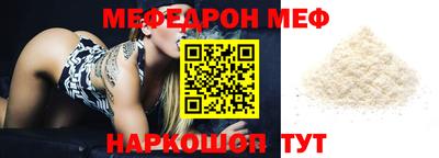 альфа пвп Гай