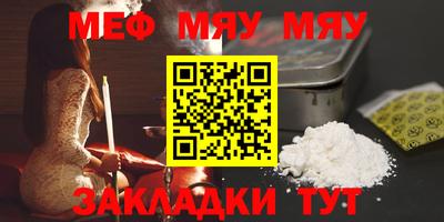 скорость mdpv Гай