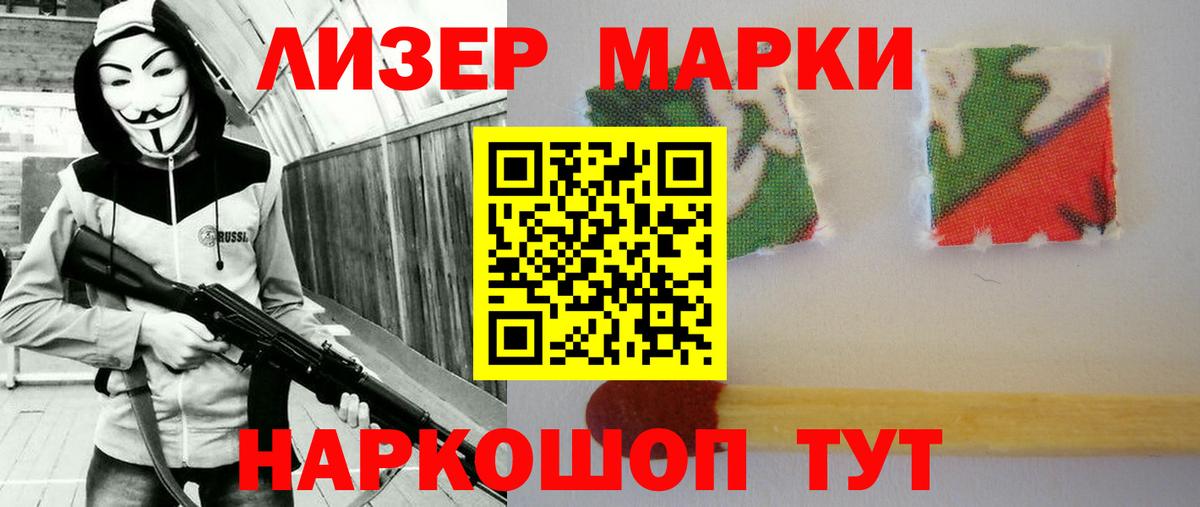 LSD-25 экстази ecstasy  Лсд 25 экстази кислота  Гусев 