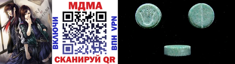 MDMA VHQ  хочу наркоту  маркетплейс состав  Гусев 