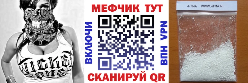 Меф VHQ  что такое наркотик  Гусев 