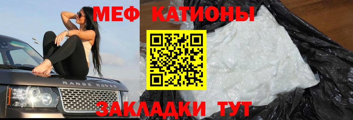 Гусев  Мефедрон  Вход с VPN  Меф мяу мяу  Меф mephedrone 