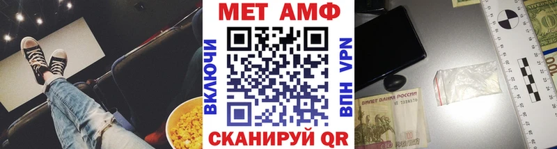 mega вход  Гусев  Первитин витя 