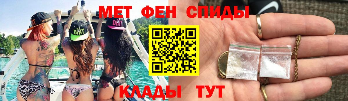 Метамфетамин винт Гусев