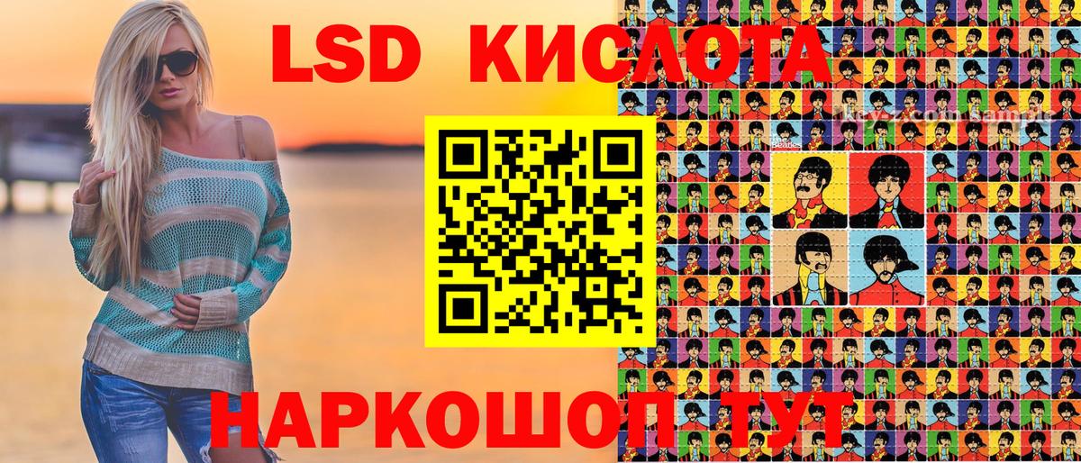 Марки N-bome  магазин    Марки NBOMe 1,8мг  Гусев 