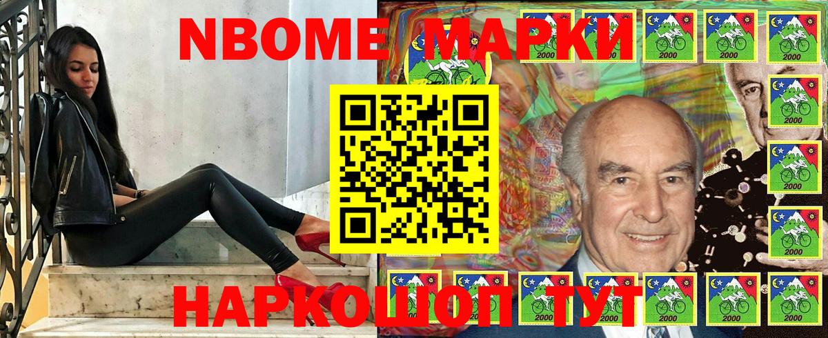 наркота  Наркотические марки 1500мкг  Гусев  Наркотические марки  Вход с VPN  Наркотические марки 1500мкг 
