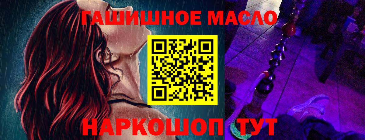 ТГК вейп с тгк Гусев