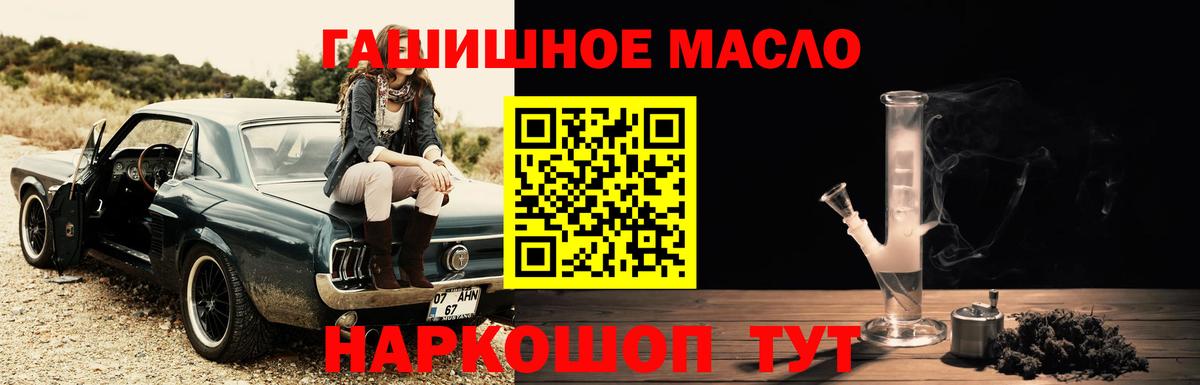 Гусев  где можно купить наркотик  Вход с VPN  ТГК вейп с тгк 