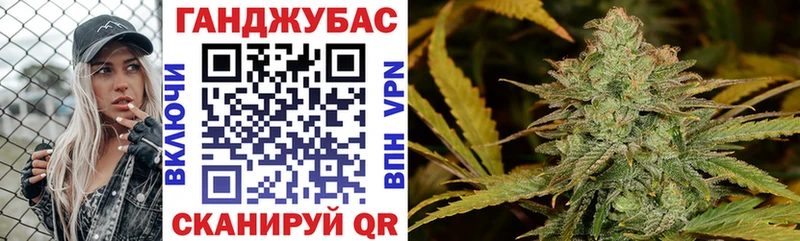 Конопля Bruce Banner  купить наркотик  Гусев 