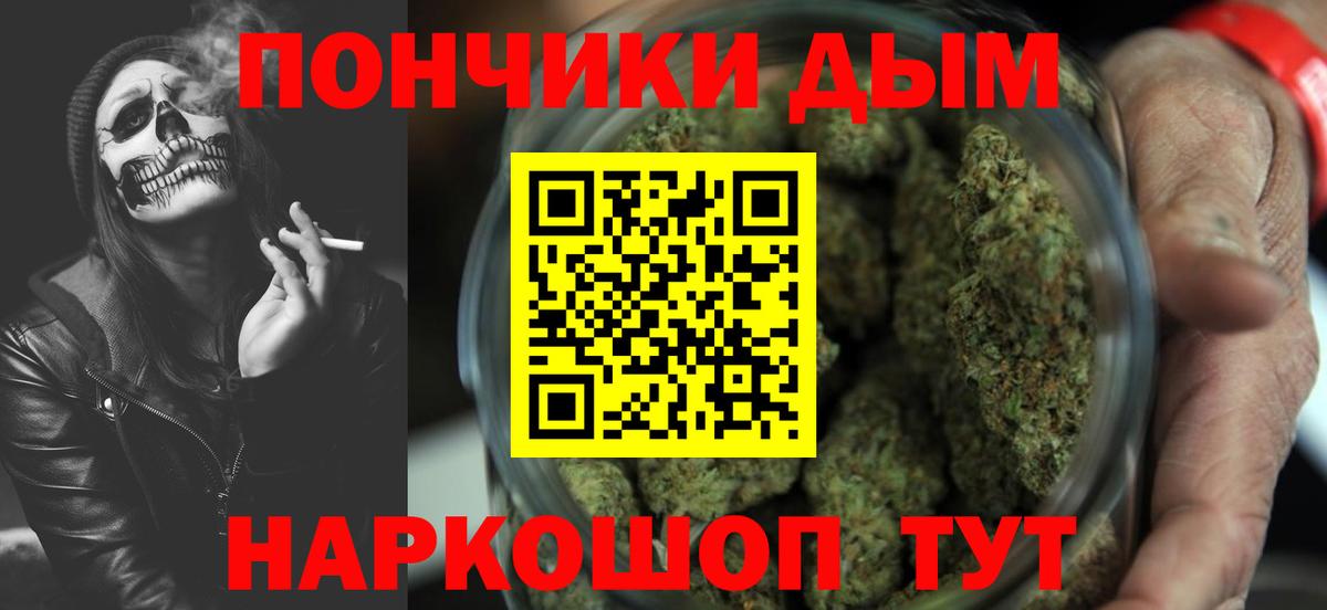 Каннабис марихуана Гусев