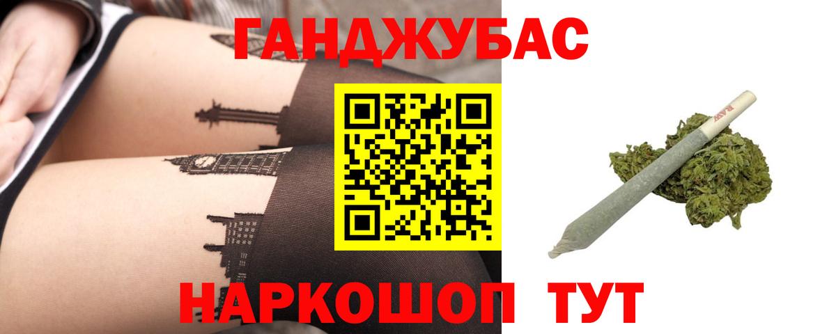 МАРИХУАНА White Widow Гусев